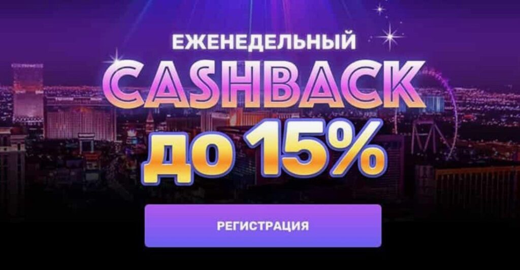 Виды бездепозитные бонусы казино юа